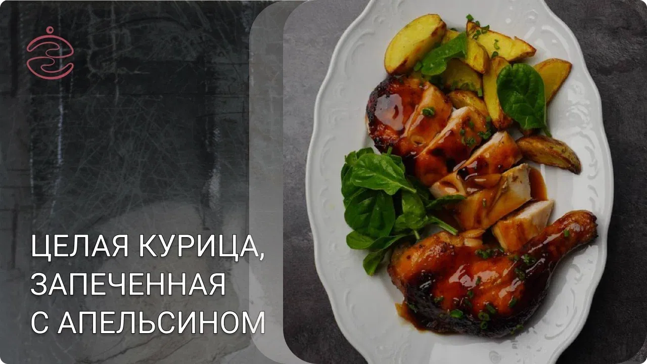 Ужин